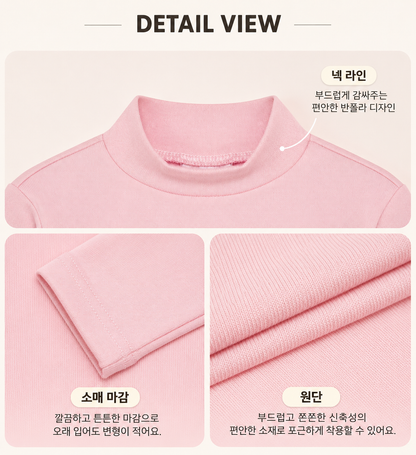팬콧 팝아이즈 베이직 하프넥 1+1