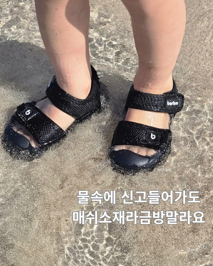 Barbre Kids Sandals