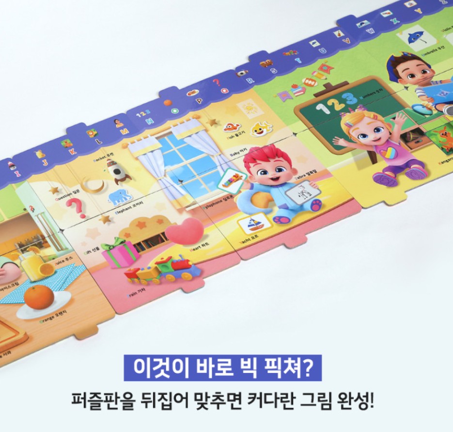Pinkfong Bebefinn Baby Puzzle Set (12 Pack)