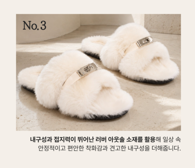 OB1074 오즈웨어 호주 스텔라 참 시어링 양털 슬리퍼