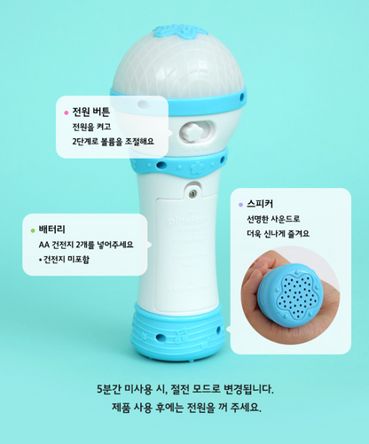 Pinkfong Bebefinn Microphone