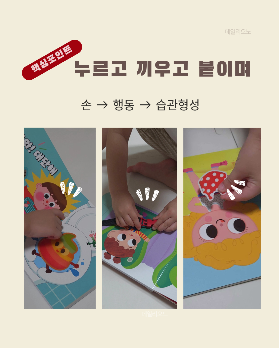 토토랑 짝짝짝 공구 OPEN ~8/1