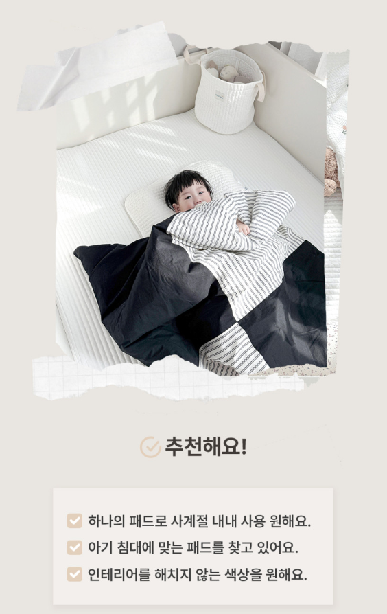 BEBEHUG Quilted Cotton Reversible Bed Pad