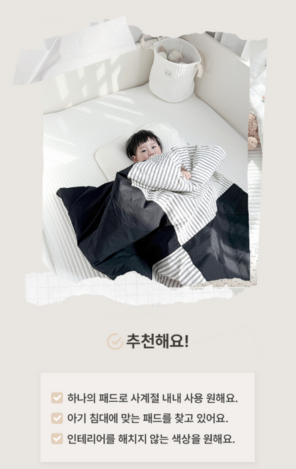 BEBEHUG Quilted Cotton Reversible Bed Pad