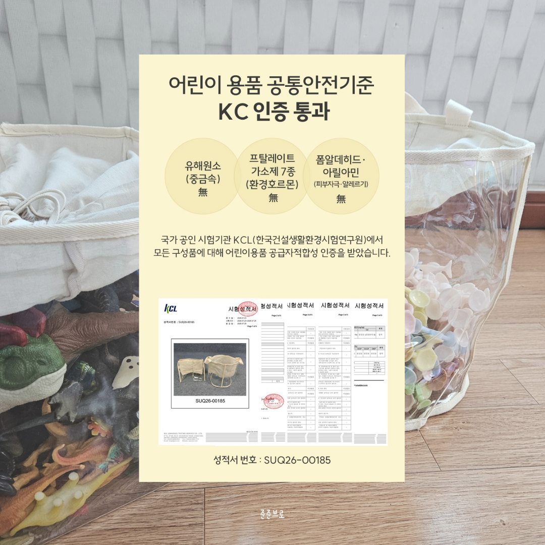 몽베이비 장난감 정리함 2+2 (~10/20)