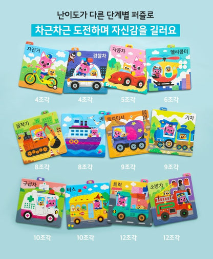 Pinkfong Bebefinn Baby Puzzle Set (12 Pack)