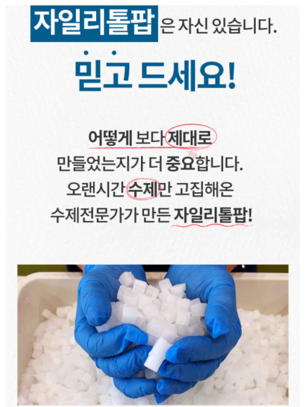 Handmade Xylitol Pop Candy (Tin case 70g)