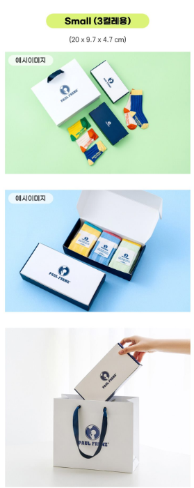Paulfrenz Baby size Socks 폴프렌즈 유아양말 3pc (~6/14)
