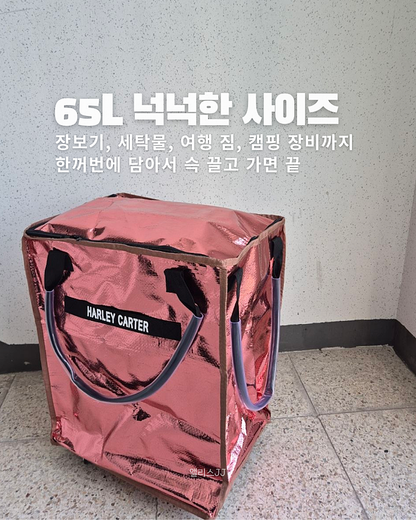 할리카터 롤링카트 ~6/5