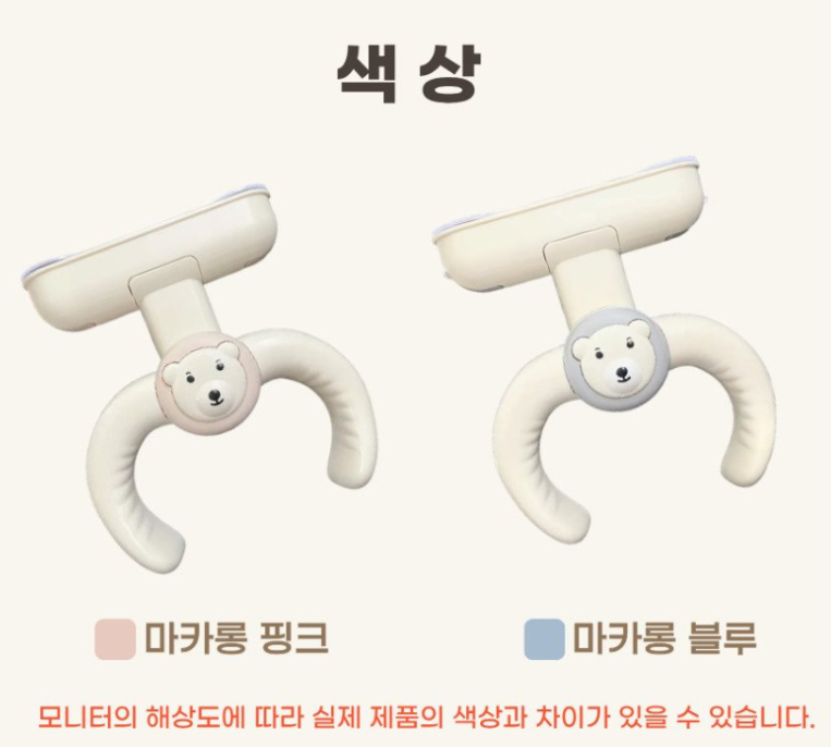 코코니 샤워핸들 공구 오픈