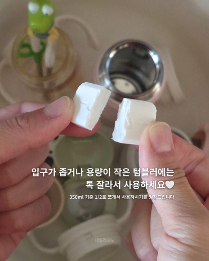 Tubble Easy Clean Multipurpose Cleaning Tablets