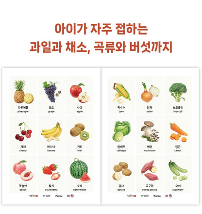 세이펜호환 쁘띠아코 아기병풍 (거울포함)