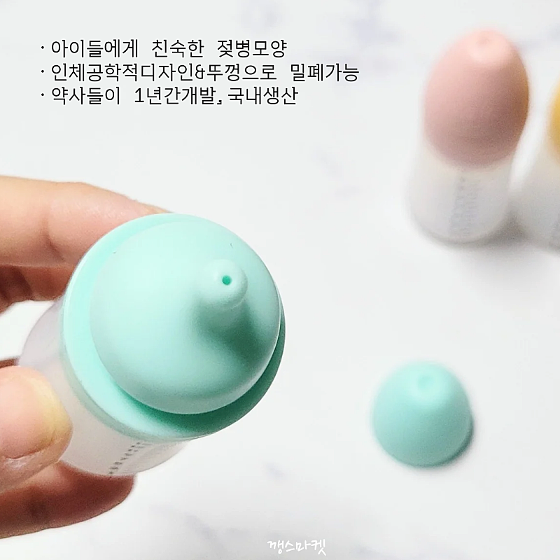 Silicone Medicine Dispenser “SSOOK”