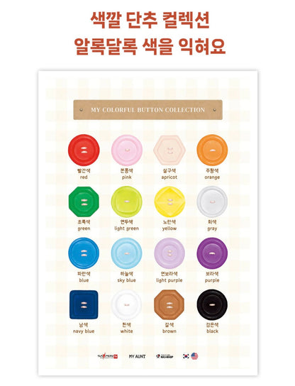 세이펜호환 쁘띠아코 아기병풍 (거울포함)