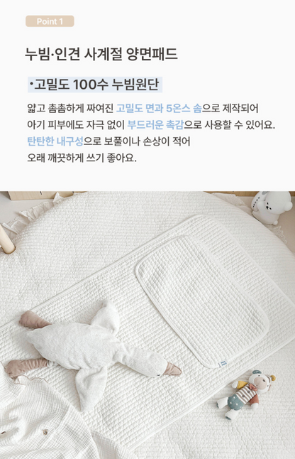 BEBEHUG Quilted Cotton Reversible Bed Pad