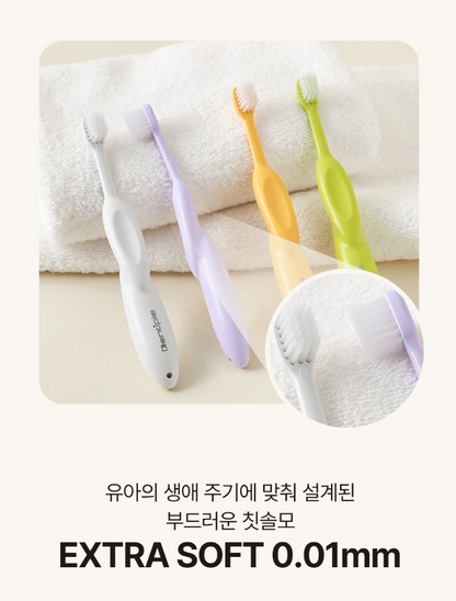 미세플라스틱 걱정 없는 덴티플 칫솔 & 치약 ~10/11