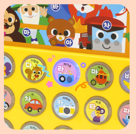 Pinkfong Learning Bus Series