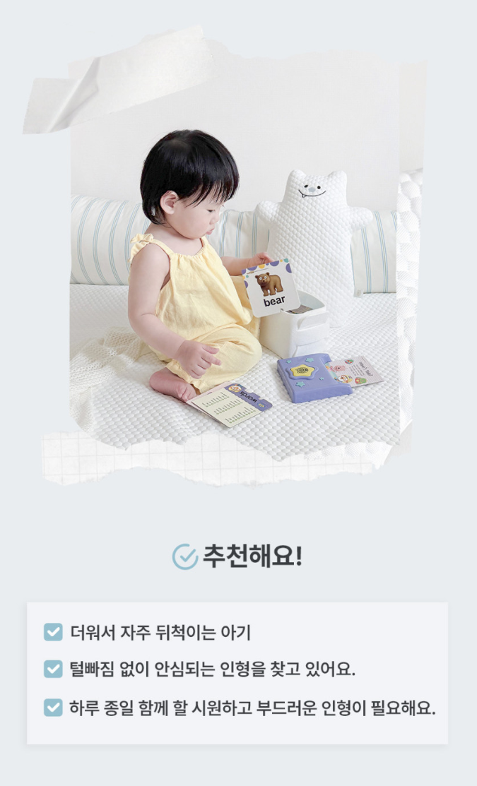 BEBEHUG Cooling Cuddle Pillow