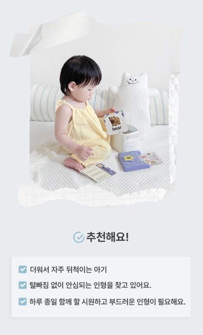 BEBEHUG Cooling Cuddle Pillow
