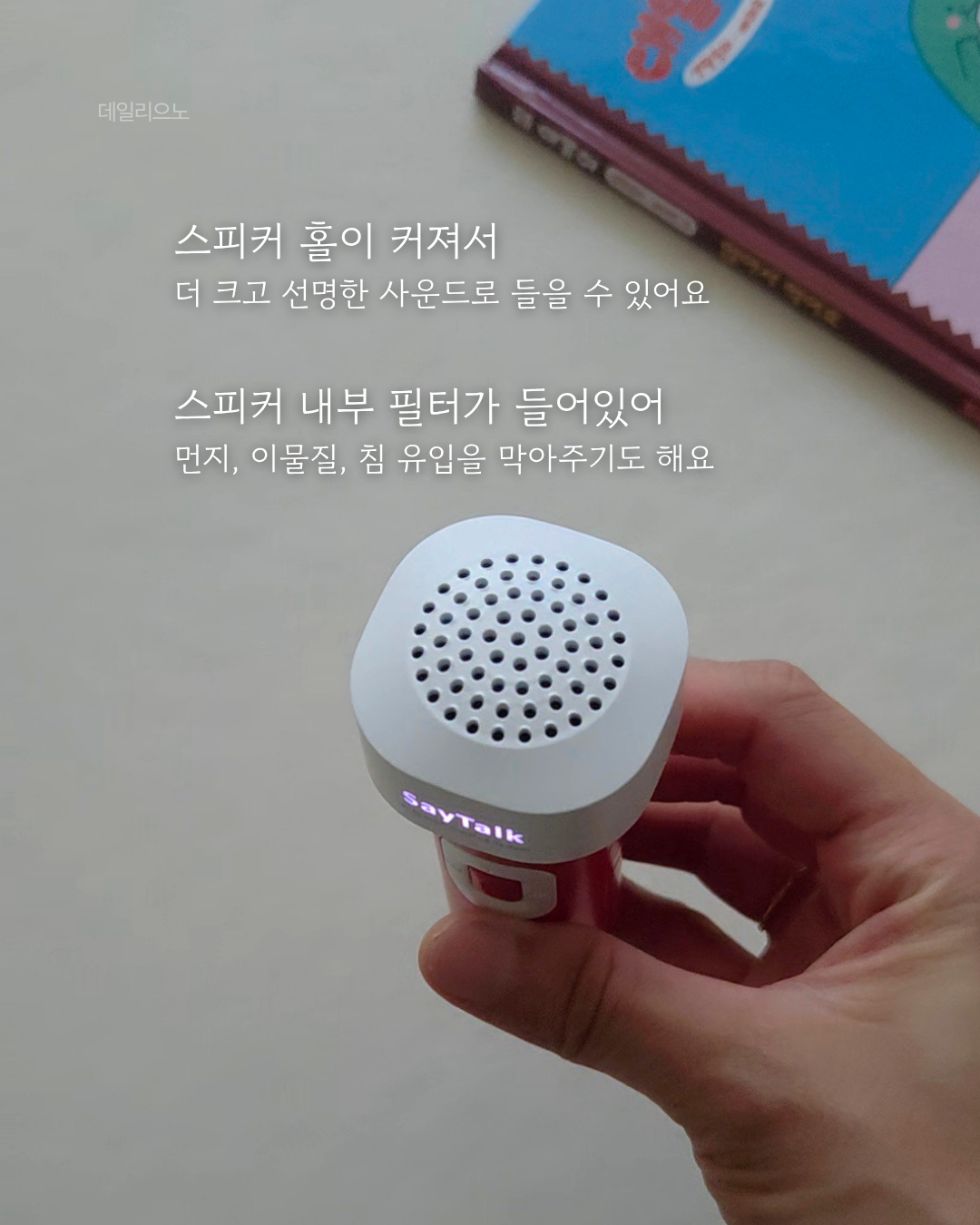 세이펜 최신 5세대 & 4세대~9/13