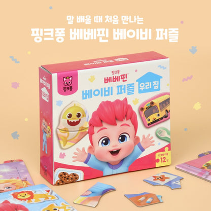 Pinkfong Bebefinn Baby Puzzle Set (12 Pack)