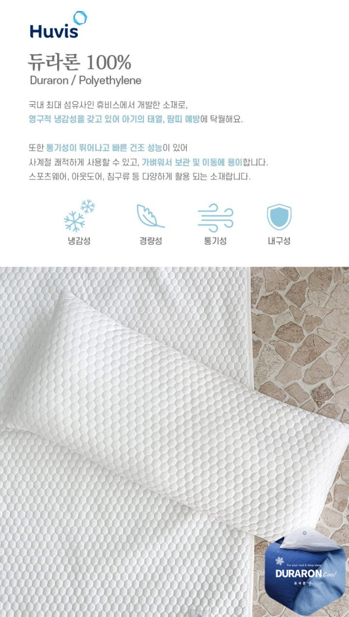 Bebehug Cooling Neck Support Pillow