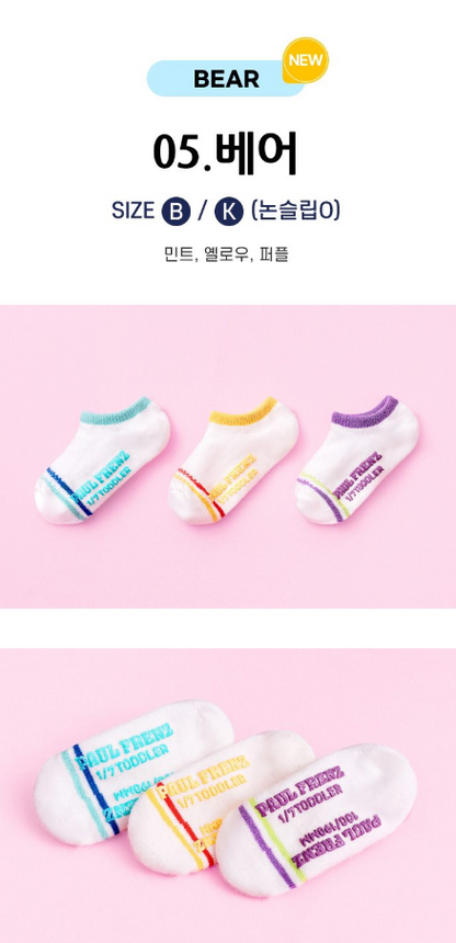 Paulfrenz Baby size Socks 폴프렌즈 유아양말 3pc (~6/14)