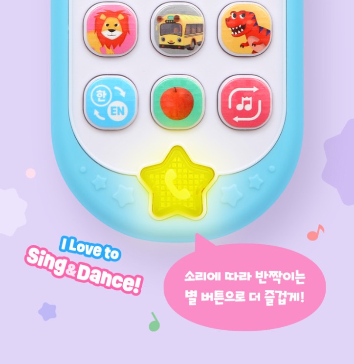 Pinkfong Bebefinn Phone