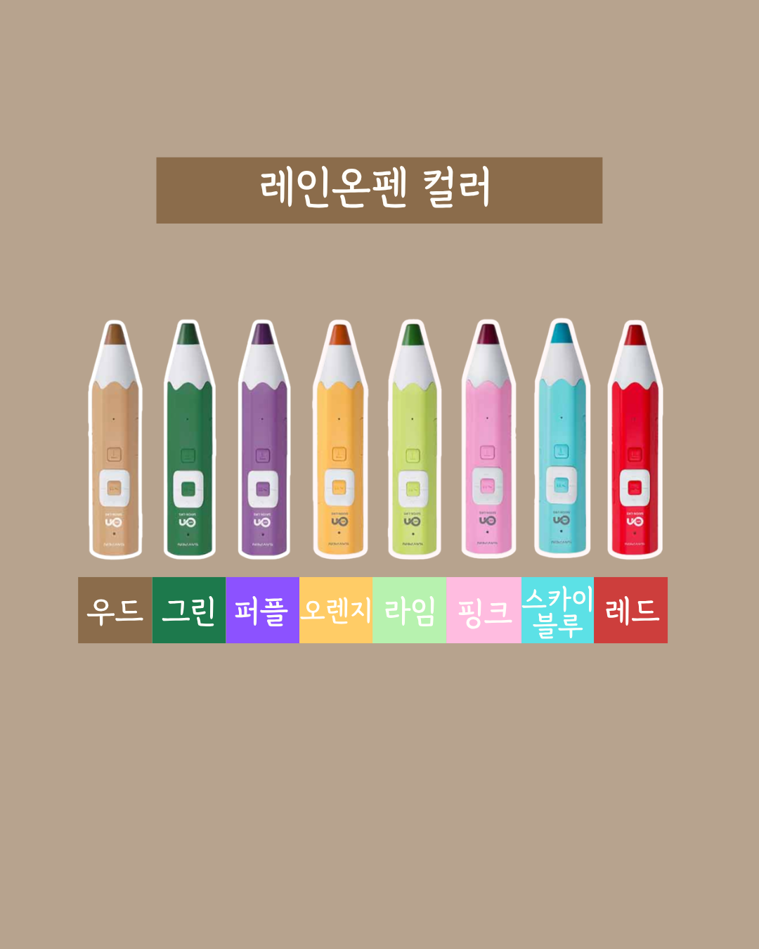 Saypen