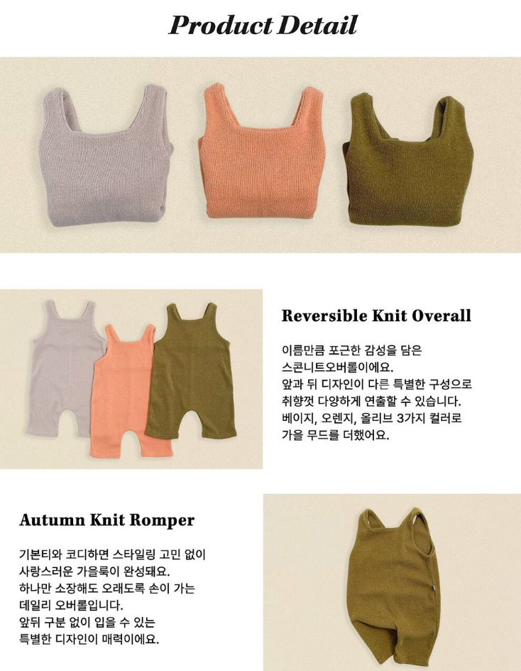 오뜨베베. 스콘니트오버롤