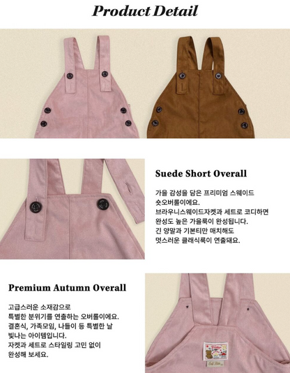 오뜨베베. 브라우니 숏오버롤