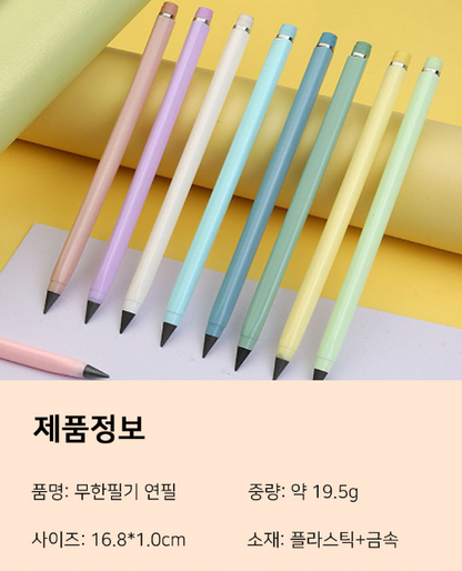 10-Piece Slim Infinite Pencil Set
