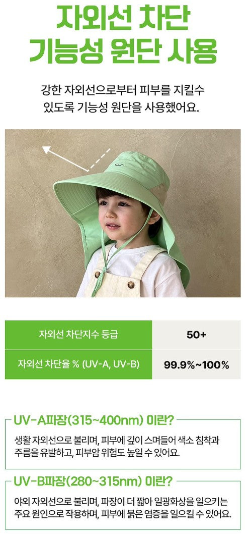 ECLL Sun Hat Series