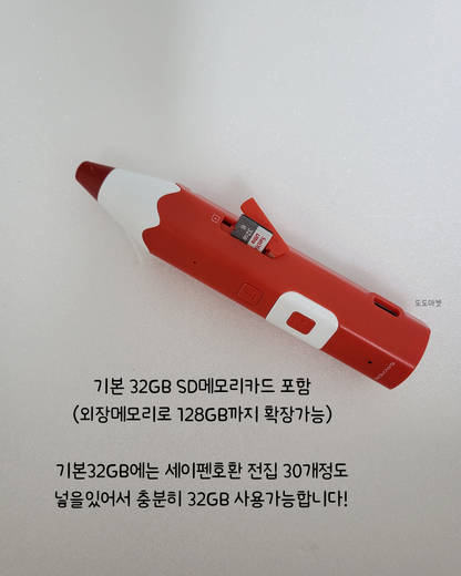 Saypen ~6/18