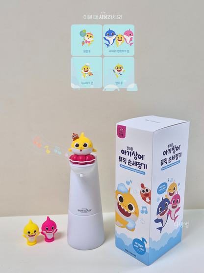Baby Shark Automatic Foaming Soap Dispenser