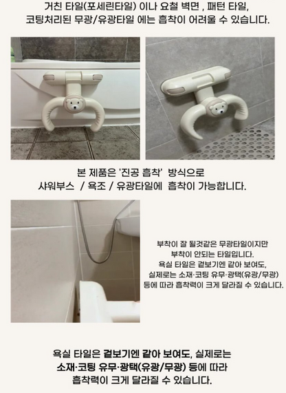 코코니 샤워핸들 공구 오픈