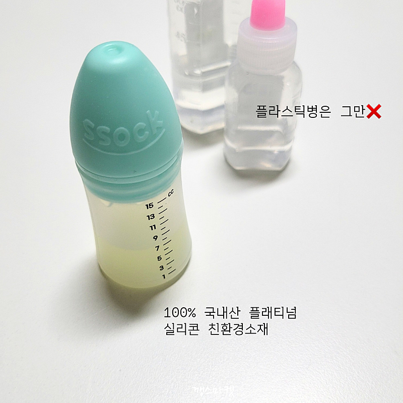 Silicone Medicine Dispenser “SSOOK”