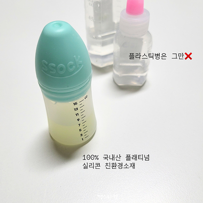 Silicone Medicine Dispenser “SSOOK”