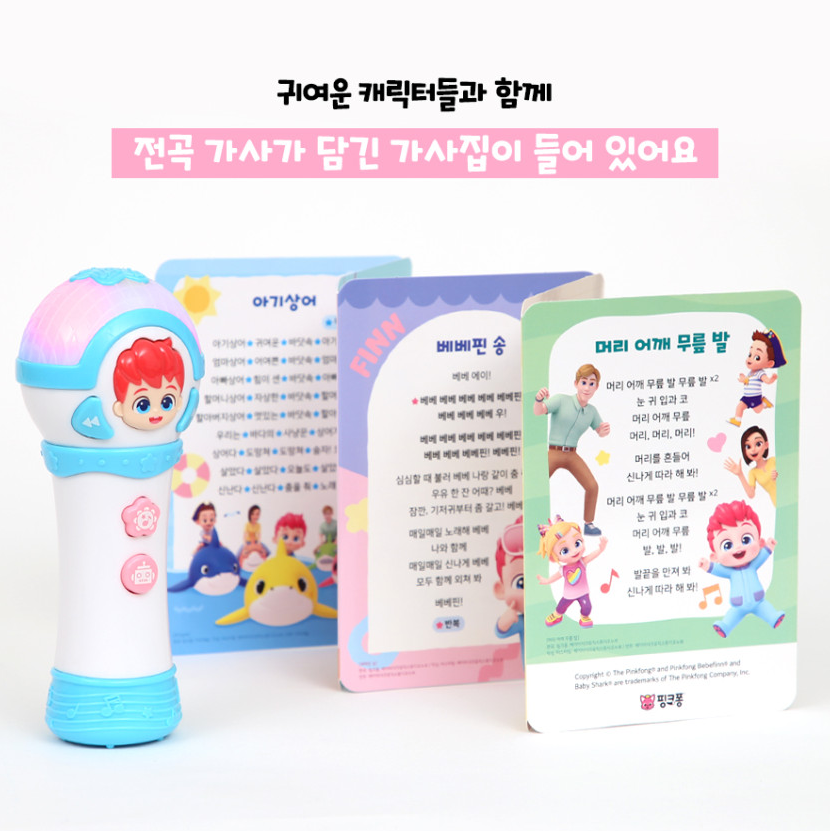 Pinkfong Bebefinn Microphone