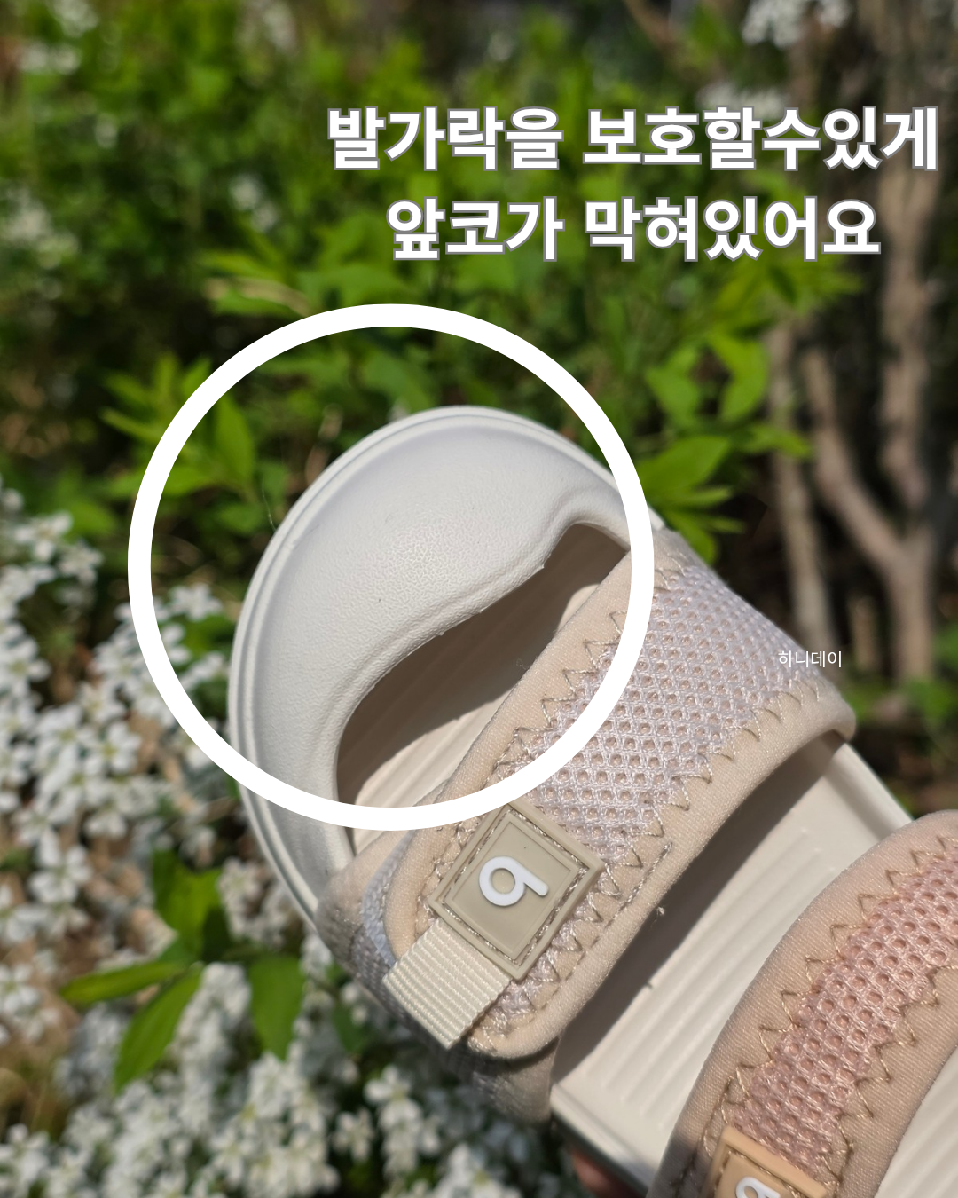 Barbre Kids Sandals