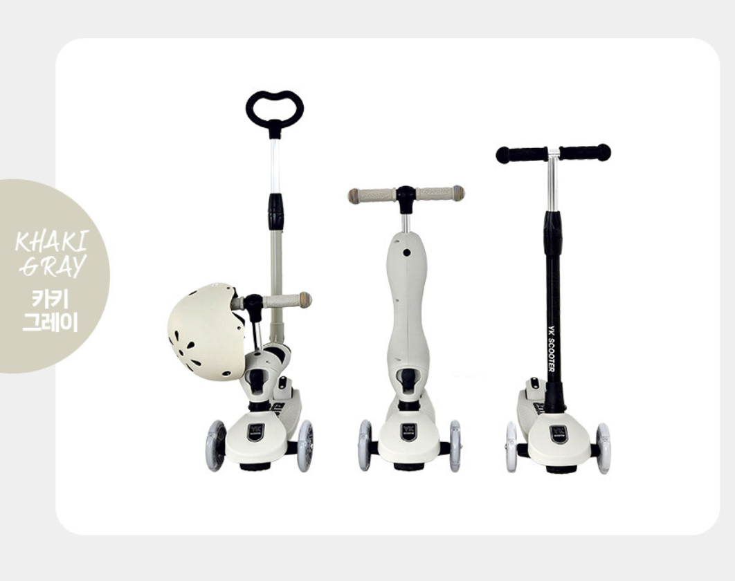 YK Scooter STEP-1 & STEP-2