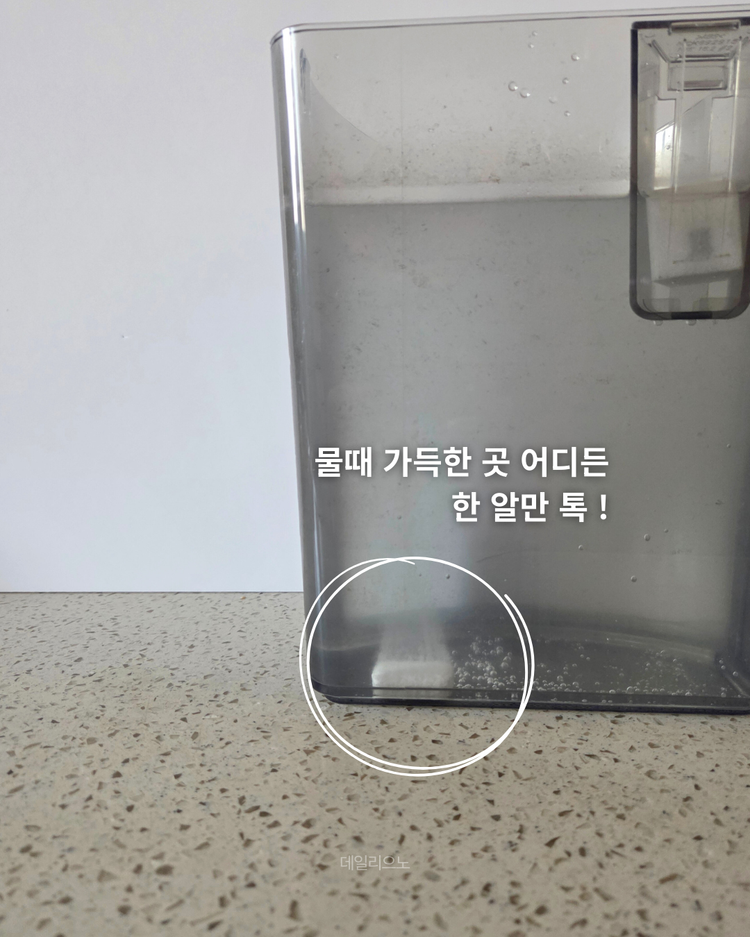 Tubble Easy Clean Multipurpose Cleaning Tablets