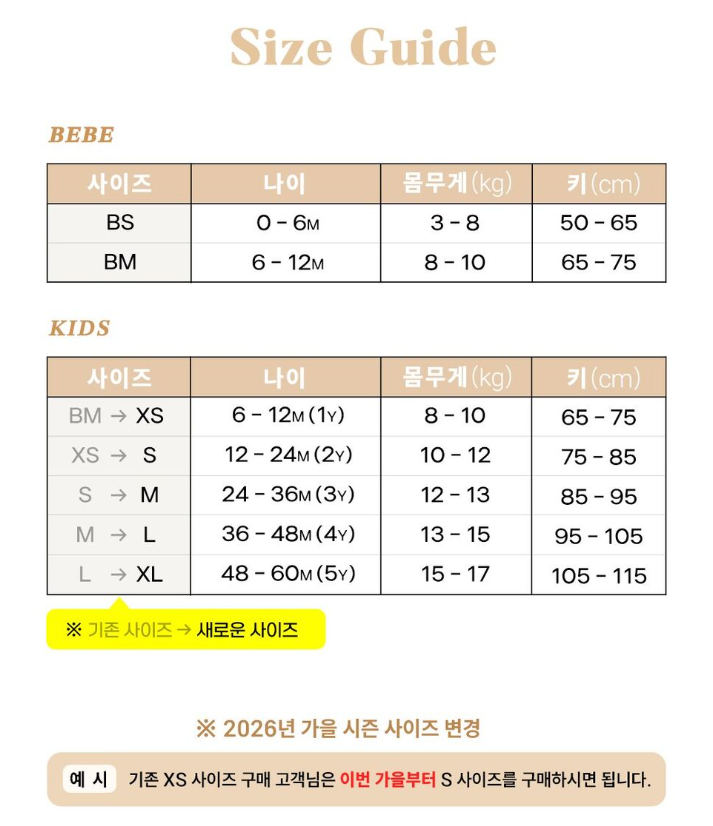 오뜨베베. 베이직스판팬츠