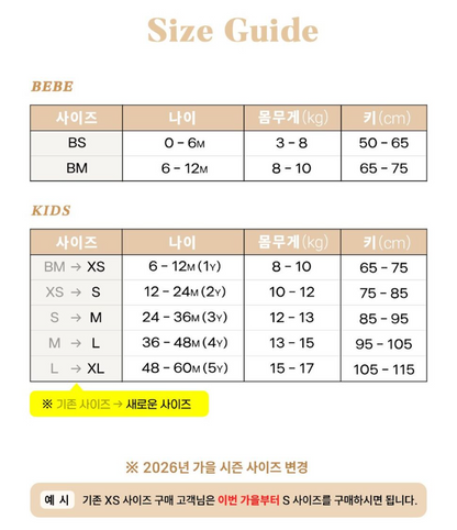 오뜨베베. 베이직스판팬츠
