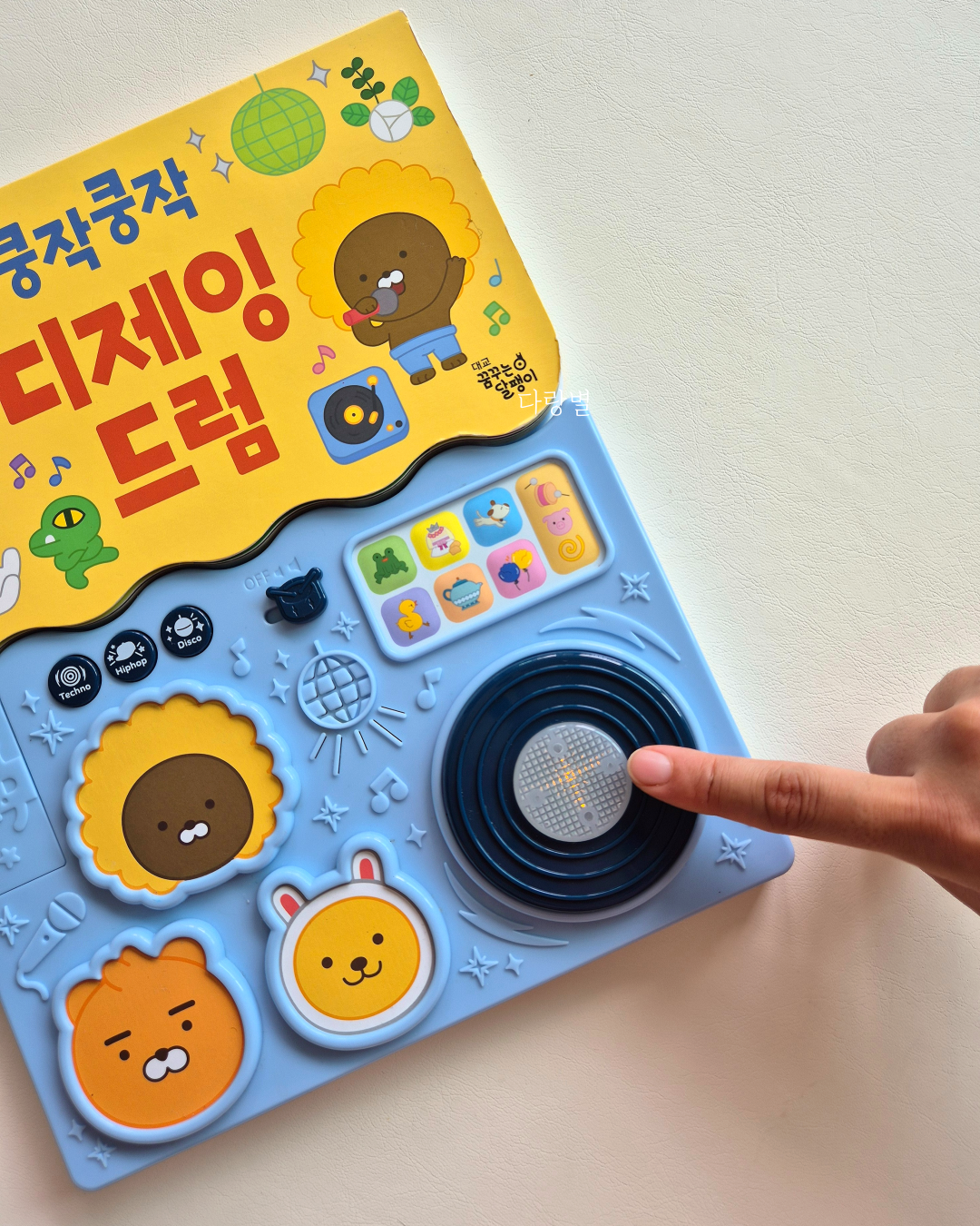 Little Friends Sound Book 리틀프렌즈사운드북