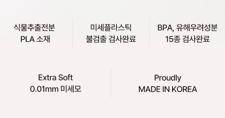미세플라스틱 걱정 없는 덴티플 칫솔 & 치약 ~10/11