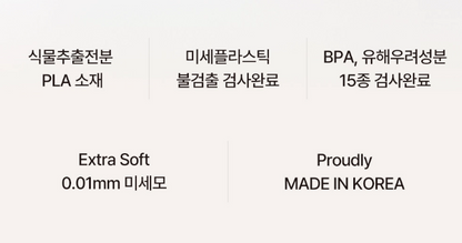 미세플라스틱 걱정 없는 덴티플 칫솔 & 치약 ~10/11