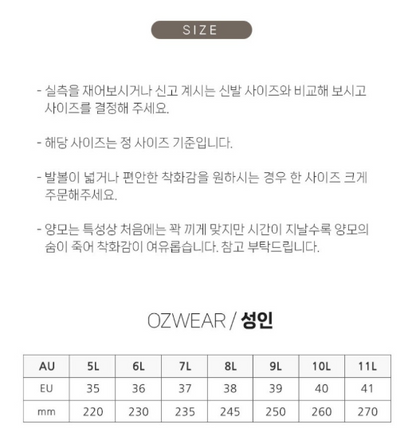 OB755 & OB755P OZWEAR UGG Aussie Soft Footbed Sandal