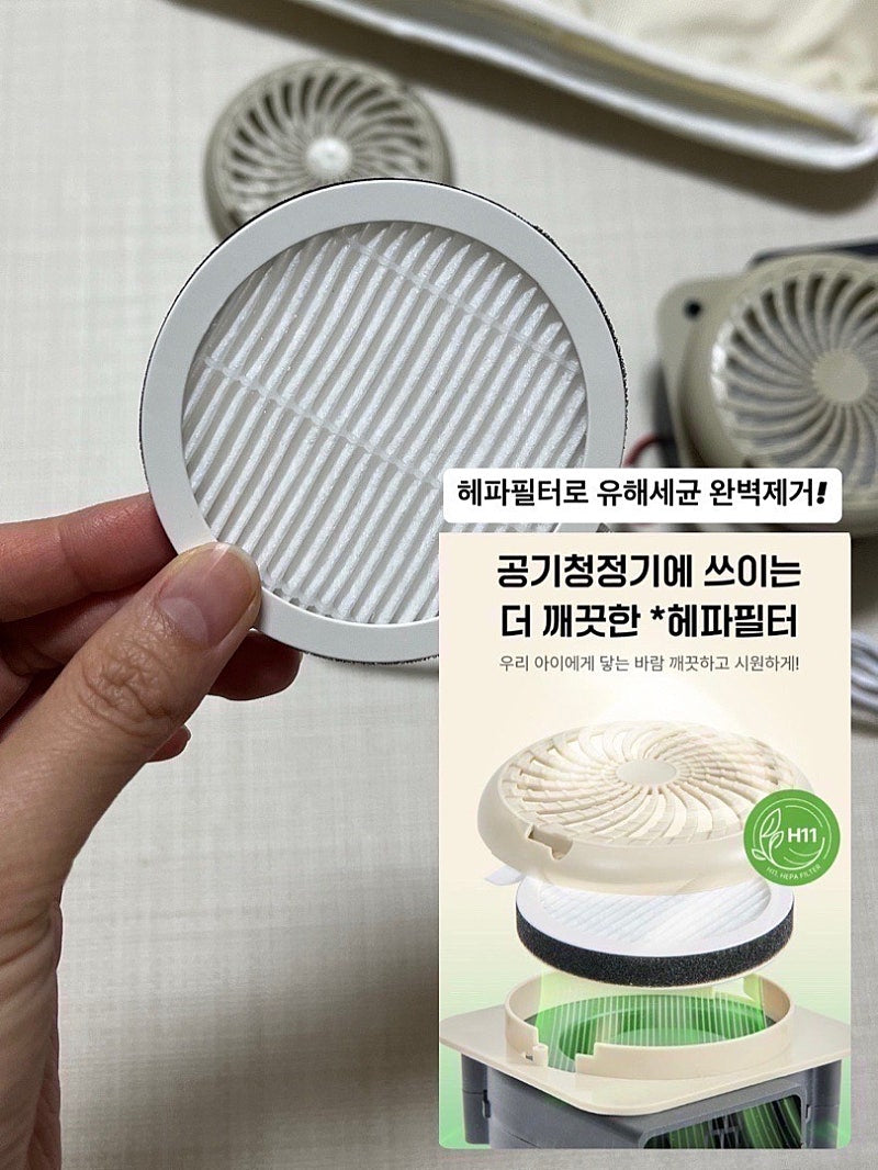 퍼기 더블 모터 통풍 쿨시트