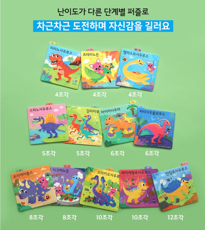 Pinkfong Bebefinn Baby Puzzle Set (12 Pack)
